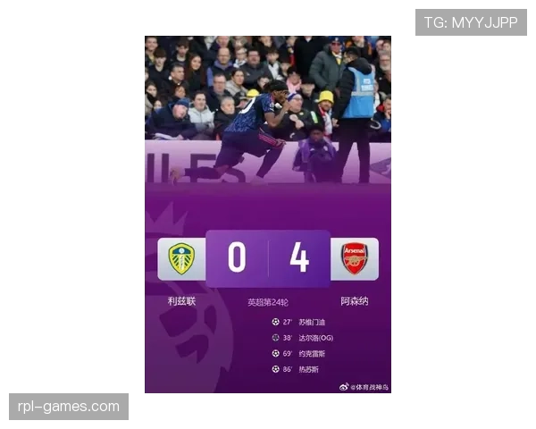 阿森纳定位球成制胜关键，助力球队新赛季强势回暖