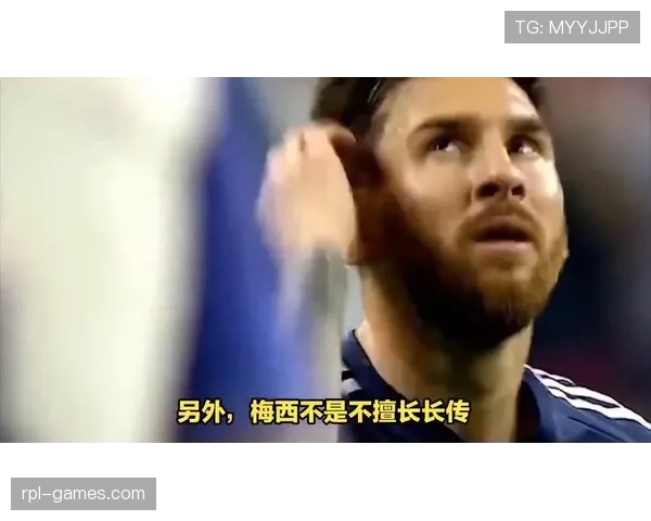 德布劳内 vs 梅西：传球能力与进攻组织效率对比分析