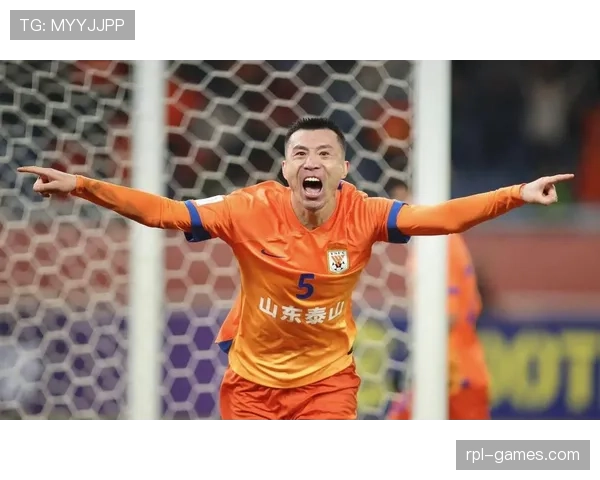 山东泰山领先后频频失分，控场能力不足问题逐步反映在赛季走势中