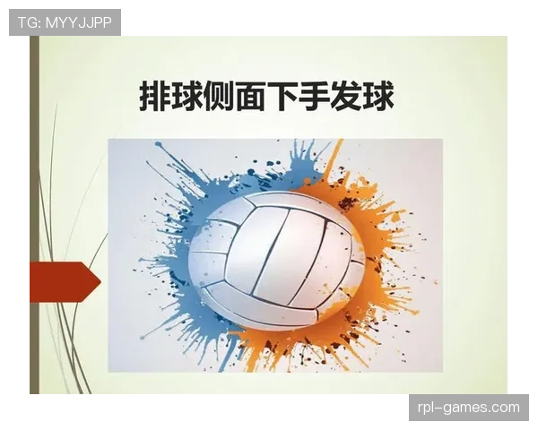 挑边规则详细拆解：比赛中何时必须选择场地和发球权？